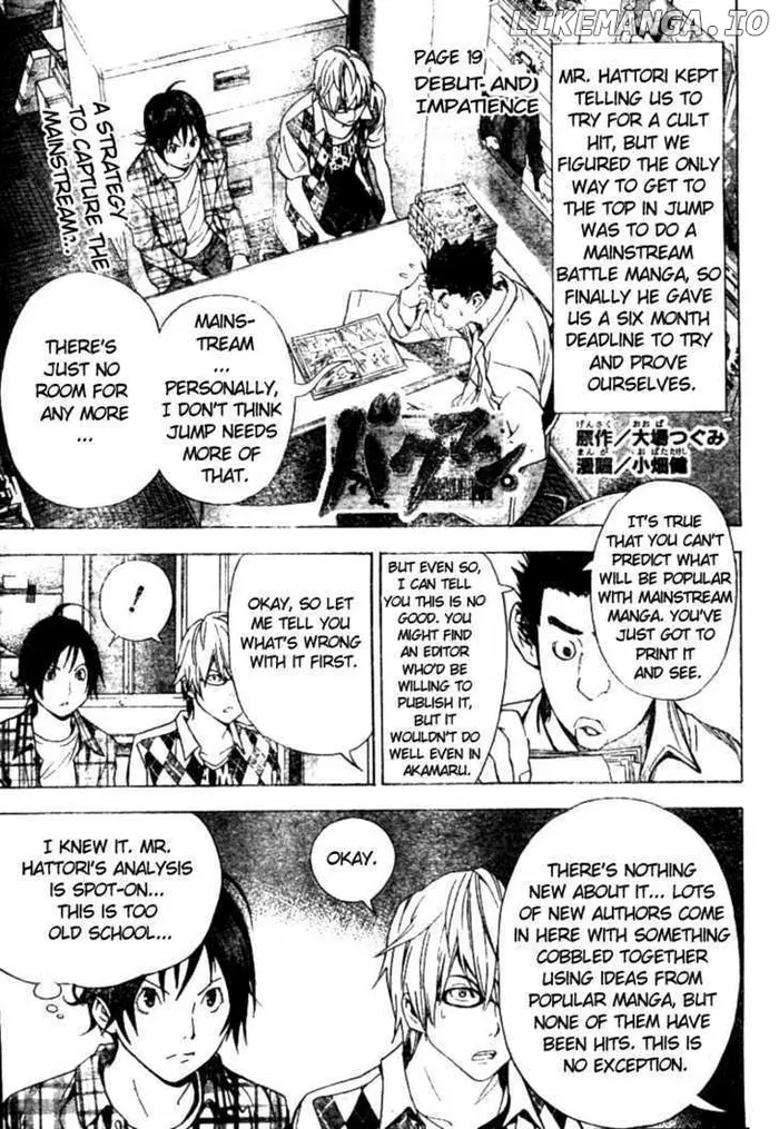 Baku Chapter 19 image 01_optimized